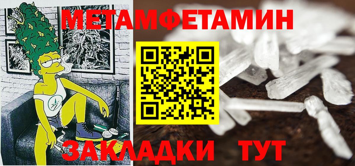 Amphetamine VHQ Барнаул