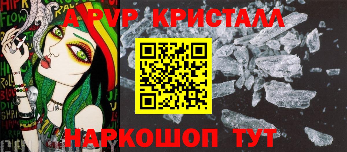 APVP мука Барнаул