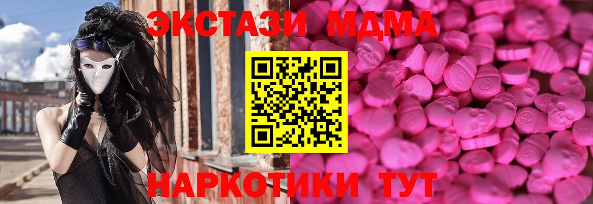 Ecstasy бентли Барнаул