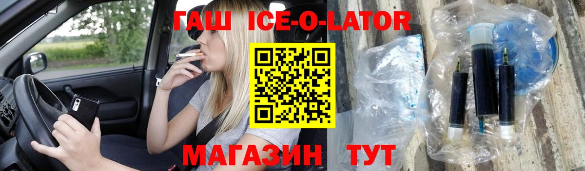 Гашиш 40% ТГК  ГАШИШ hashish  Барнаул  Вход с VPN 