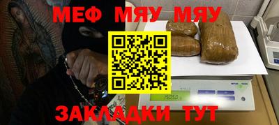 МДМА Славянск-на-Кубани