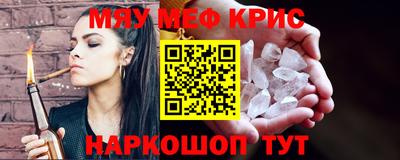 а пвп мука Северобайкальск