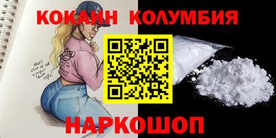 кокаин перу Свободный
