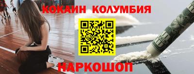 кокаин перу Свободный