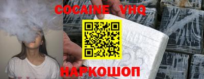 кокаин перу Свободный