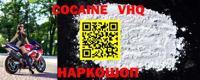 герыч Севастополь