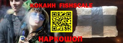 кокаин перу Свободный