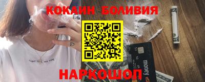 кокаин перу Свободный