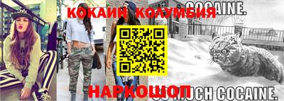 кокаин перу Свободный