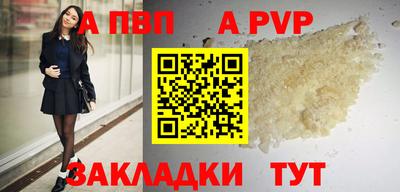 герыч Севастополь