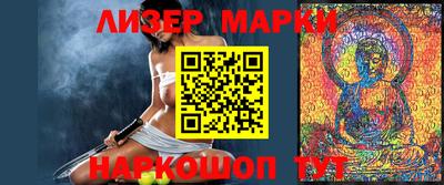 герыч Севастополь