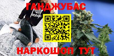 герыч Севастополь