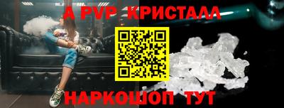 герыч Севастополь
