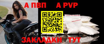 а пвп мука Северобайкальск