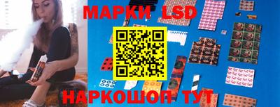 герыч Севастополь