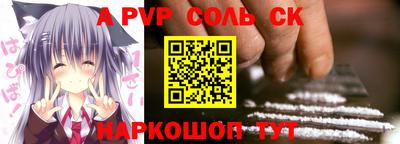 герыч Севастополь