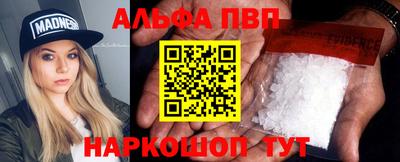 герыч Севастополь