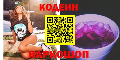 герыч Севастополь