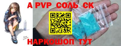 герыч Севастополь