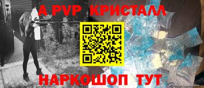 герыч Севастополь