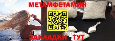 герыч Севастополь