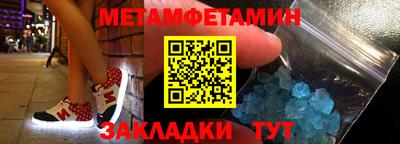 герыч Севастополь