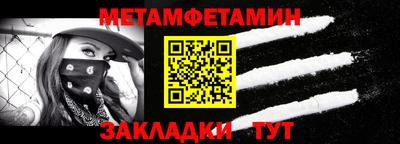 герыч Севастополь