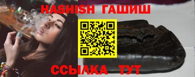 герыч Севастополь