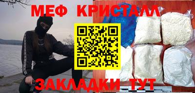 а пвп мука Северобайкальск