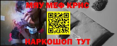 бутик Сланцы