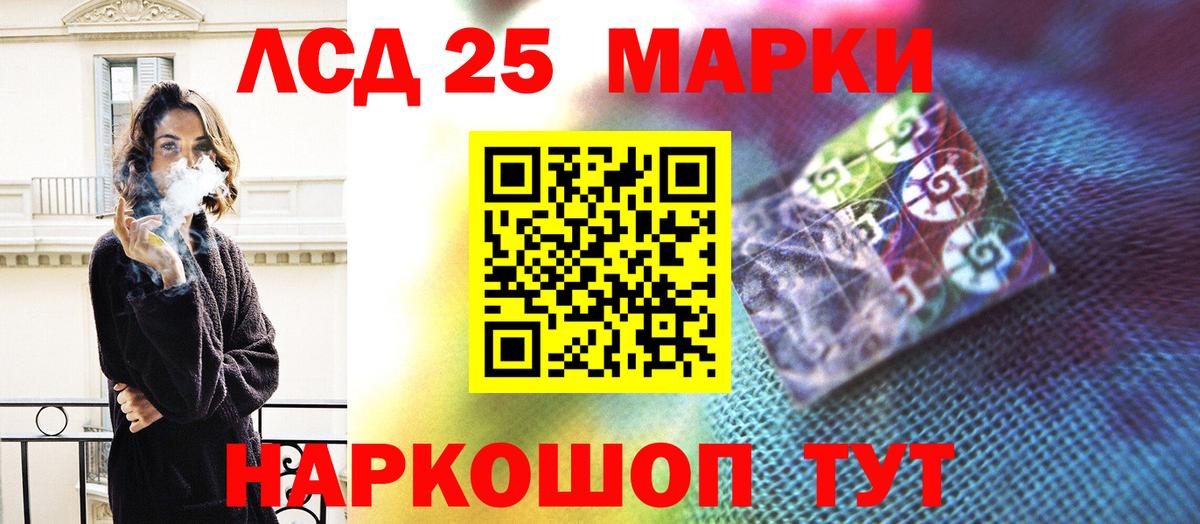 Барнаул  OMG tor  Вход с VPN  Лсд 25 экстази ecstasy  LSD-25 экстази 