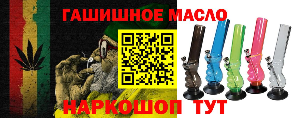 ссылка на мегу как войти  ТГК вейп с тгк  Вход с VPN  Барнаул 